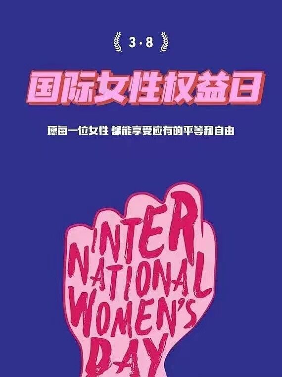 Sugeng Dina Wanita 2022